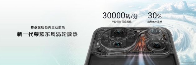 荣耀Magic9 系列正式发布，全明星旗舰阵容覆盖满配影像、小屏旗舰与极致性能，售价4499元起