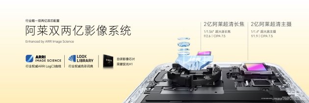 荣耀Magic9 系列正式发布，全明星旗舰阵容覆盖满配影像、小屏旗舰与极致性能，售价4499元起