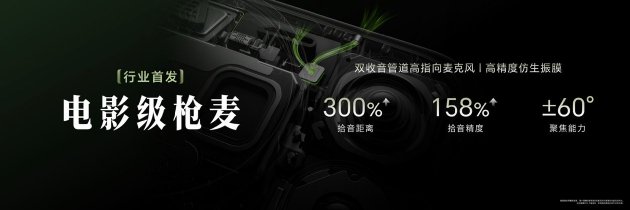 荣耀Magic9 系列正式发布，全明星旗舰阵容覆盖满配影像、小屏旗舰与极致性能，售价4499元起