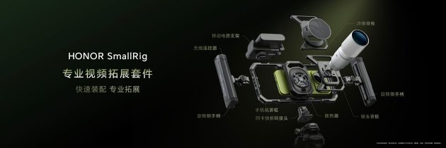 荣耀Magic9 系列正式发布，全明星旗舰阵容覆盖满配影像、小屏旗舰与极致性能，售价4499元起