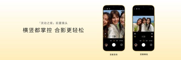 荣耀Magic9 系列正式发布，全明星旗舰阵容覆盖满配影像、小屏旗舰与极致性能，售价4499元起