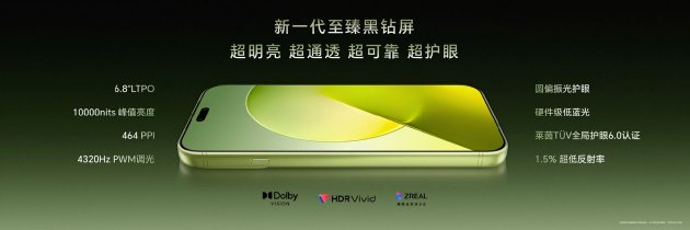 荣耀Magic9 系列正式发布，全明星旗舰阵容覆盖满配影像、小屏旗舰与极致性能，售价4499元起