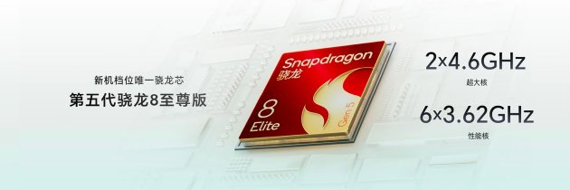 荣耀Magic9 系列正式发布，全明星旗舰阵容覆盖满配影像、小屏旗舰与极致性能，售价4499元起