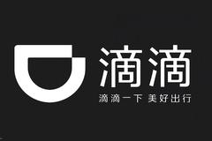 争鸣：顺风车业务应该被取消吗？