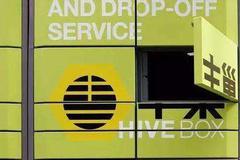 快递柜收费，难救“穷疯”的丰巢