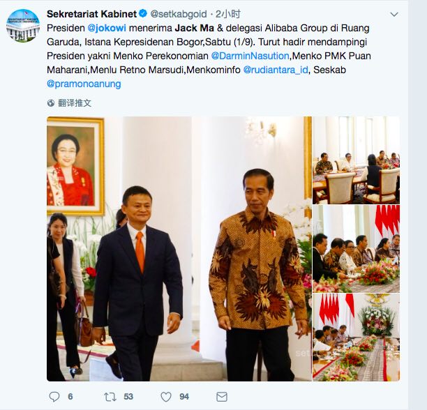 印尼总统与马云会谈：互联网助印尼及东南亚中小企业