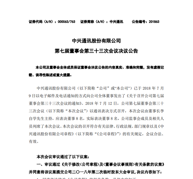 智东西晚报:MagicLeap获D轮融资 马萨拉蒂2022推四款纯电车