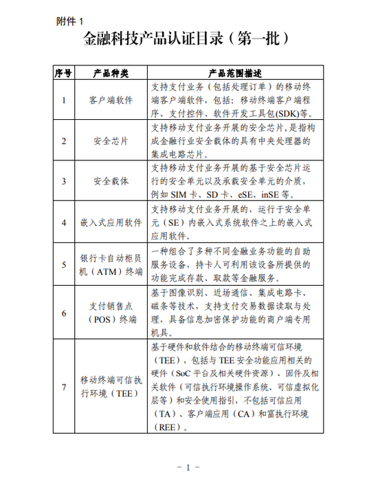 仲博娱乐平台手机客端 - 中路股份控股股东因股权转让纠纷案被动减持0.16%股份