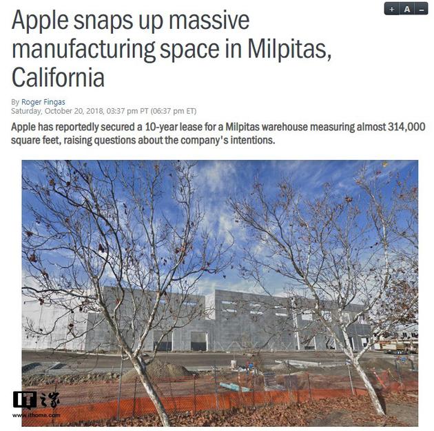 苹果加州购买制造用地：或为苹果汽车做准备