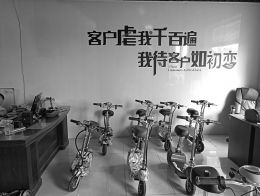 “中国自行车第一镇”旺季冷淡：员工只剩老板和厂长