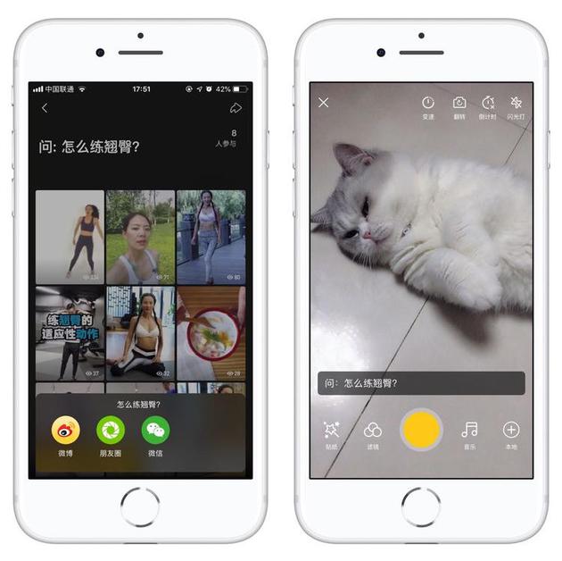 淘宝推出独立短视频应用 可以跳去淘宝买买买