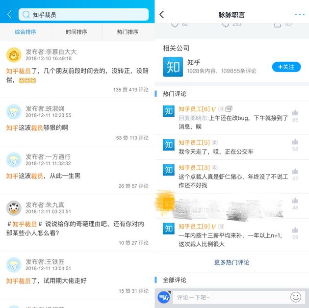 人口 知乎_广告人眼中的微信 网易云 微博......