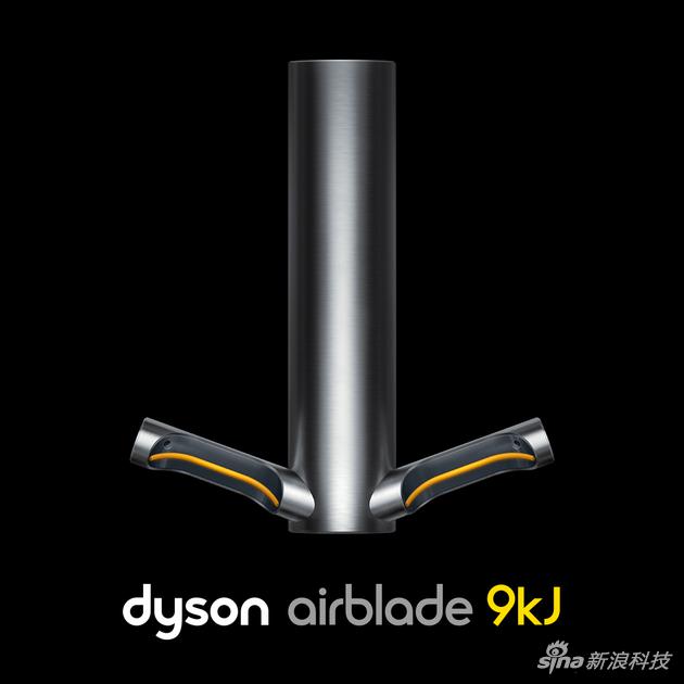 Dyson Airblade 9kJ干手器