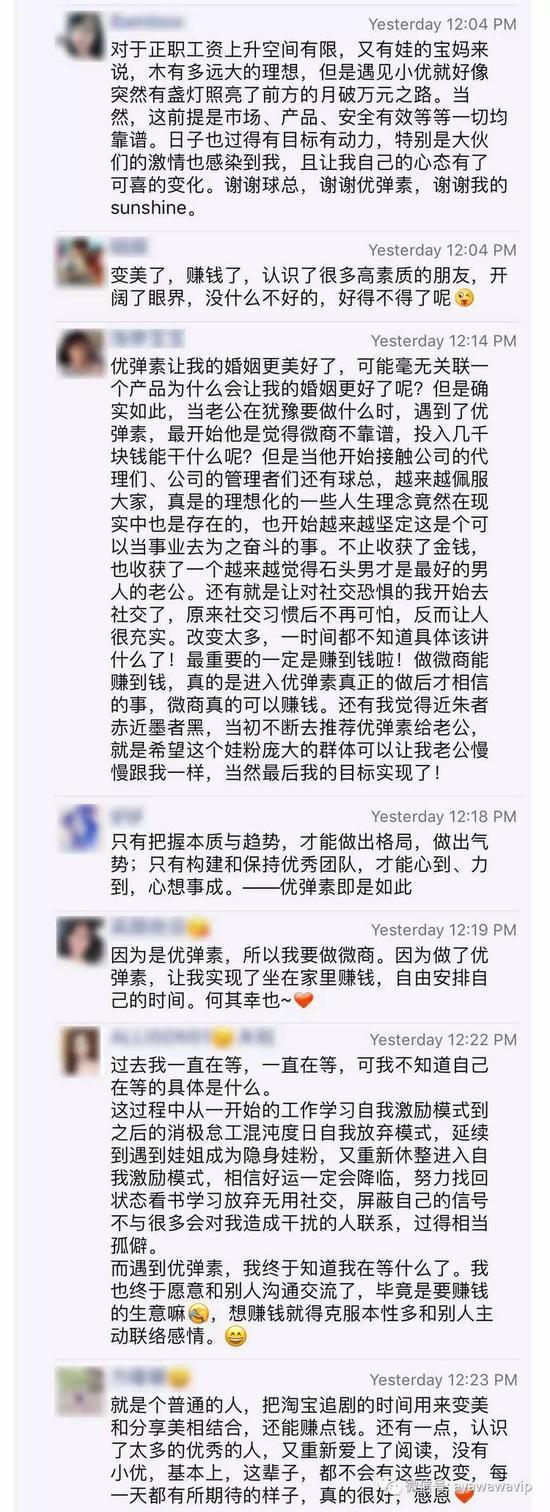 在 Ayawawa 粉丝的眼里,显然没有什么是不可能。