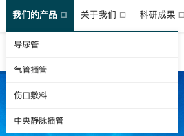 抑菌技术材料官网截图