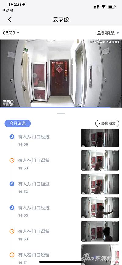 基本无死角覆盖
