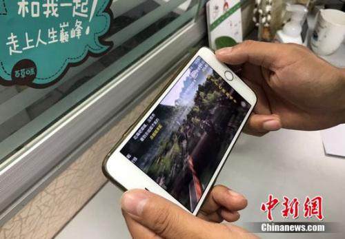 资料图:用户在用手机流量看视频。中新网 程春雨 摄