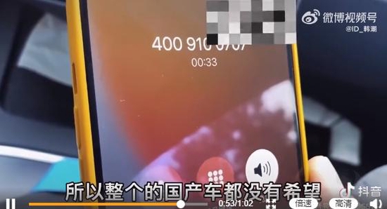 国产特斯拉被曝缺少膝部气囊 客服:不影响整车安全性所以都没装