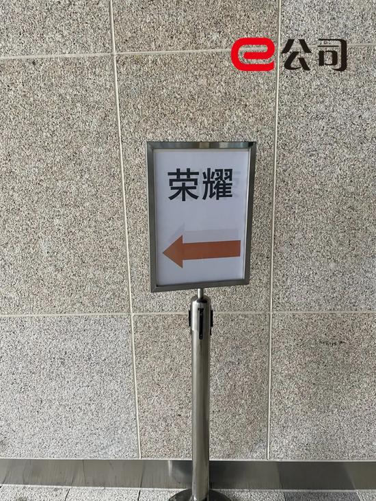 产业园内荣耀指示牌