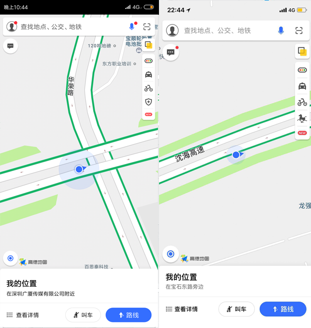 米8(左)跟iPhone X(右)在同一时刻高速公路行驶时候,iPhone X的GPS信号偶尔会跌落出主路
