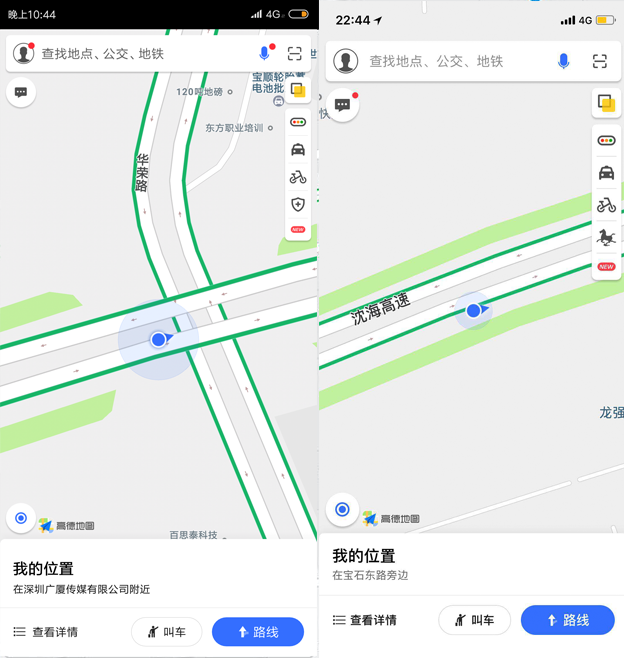 米8（左）跟iPhone X（右）在同一时刻高速公路行驶时候，iPhone X的GPS信号偶尔会跌落出主路