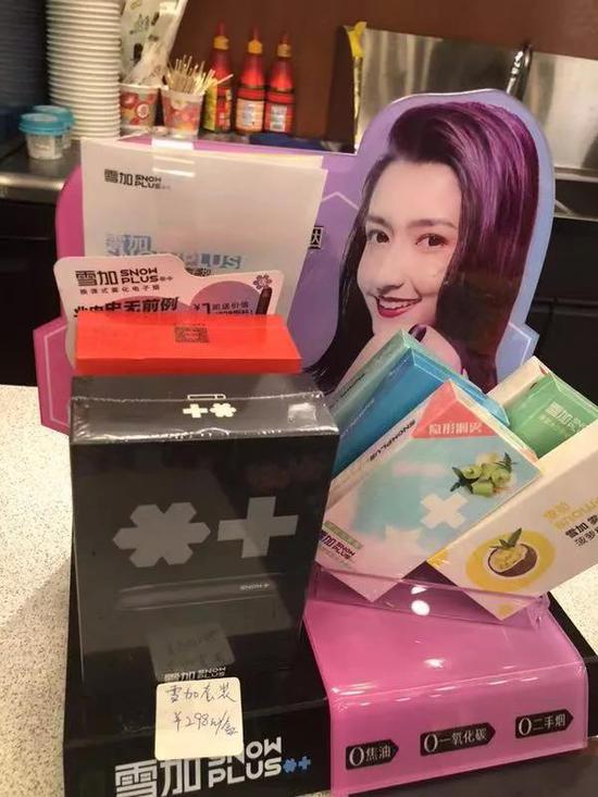 隐形烟雾作为“减害”再“减害”的产品, 被大多数店家放在最前排