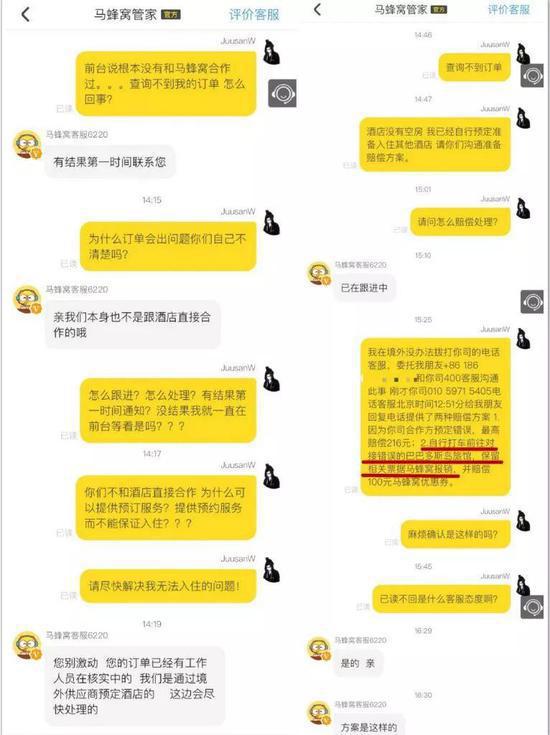 图片来自:微博@二村不停