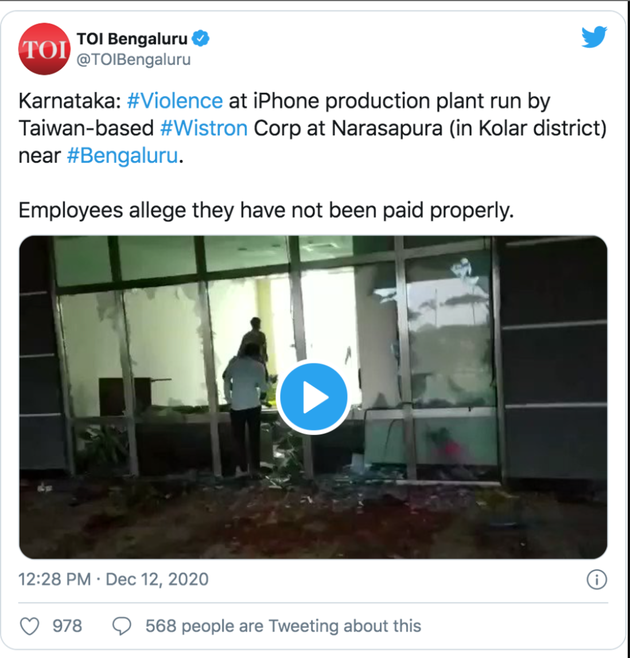印度媒体报道纬创位于纳尔萨普尔的工厂遭到破坏／Twitter