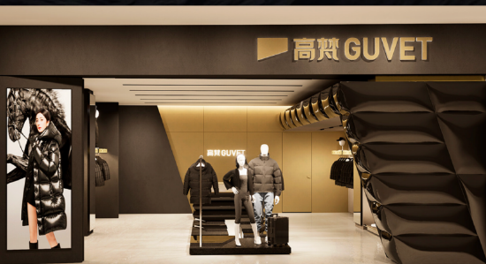 抖音官方店铺仅卖出1件？ 羽绒服高梵困于高端化，创始人明确“2025再提价”遭客服打脸？｜BUG