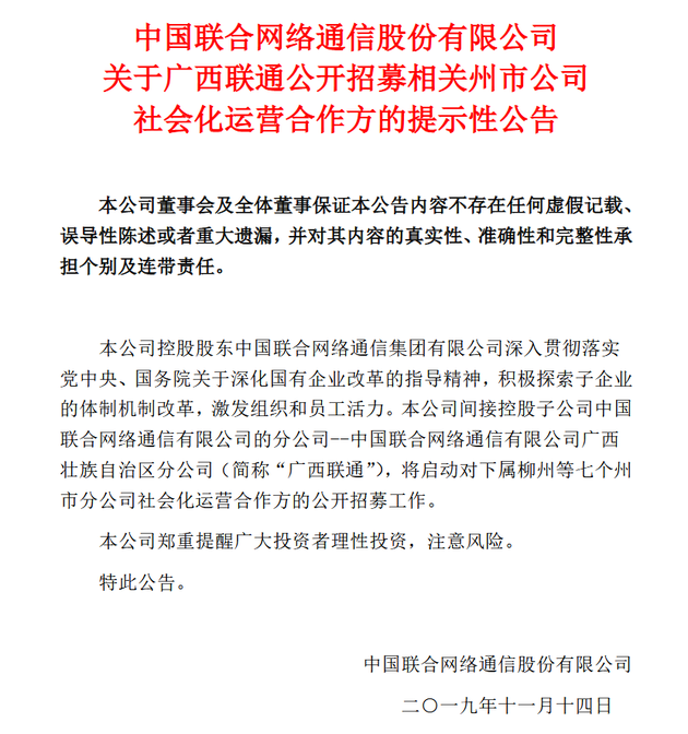 民间娱乐平台,天神娱乐1.35亿元银行贷款逾期 所持全部股份被冻结