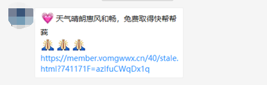 总结了拼多多12种常见套路后,我们发现“兔费≠免费 ”|诉说