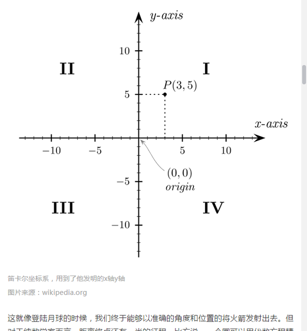 30岁就被学界内定:这位天才有望统一代数与几何