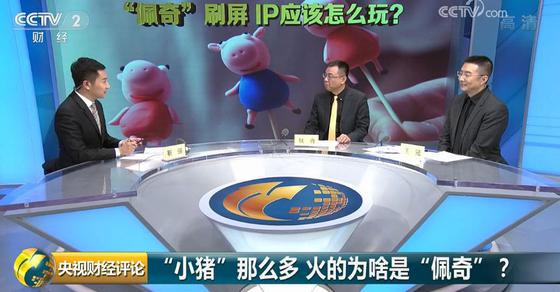 新闻链接: