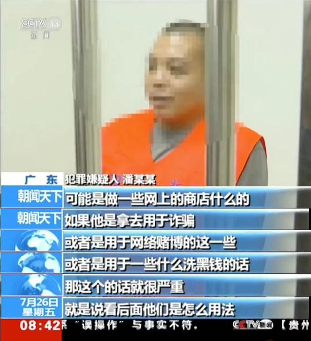 一些诈骗组织藏身境外,利用互联网对境内的违法“刷单”和赌博行为黑吃黑,骗取“刷手”和“赌徒”的违法所得。
