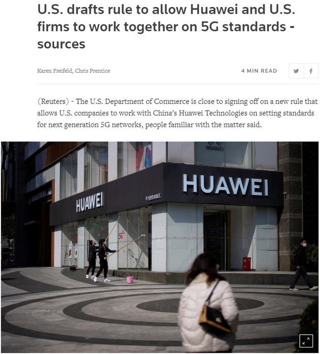 路透社报道截图