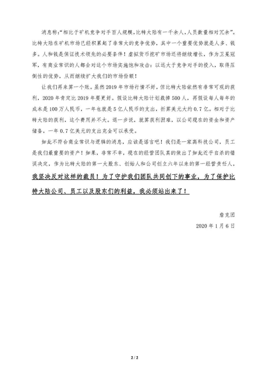 智东西晚报：韩国发布L3自动驾驶安全标准 特斯拉中国明日举办Model 3交付仪式