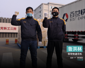 图源:菜鸟网络