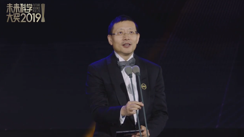 沈南鹏：设1亿美元捐赠基金 将未来科学大奖永久化