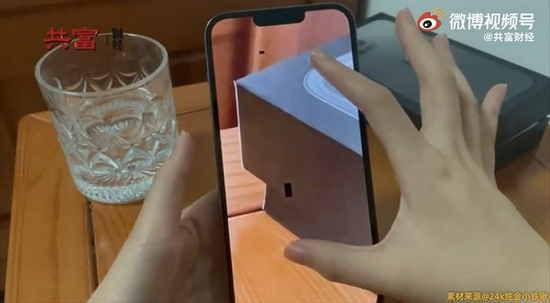 图源:微博