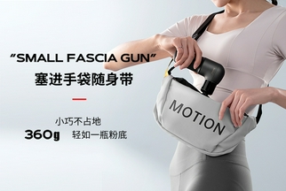 Beoka倍益康迷你筋膜枪