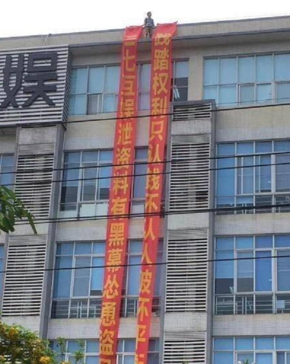 事件现场 来源:网络