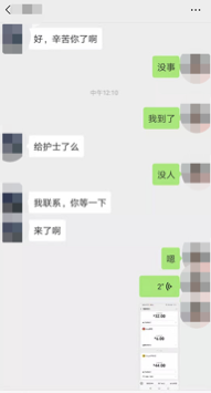 袁刚每天都会给普爱医院一位重症病人送中餐和晚餐