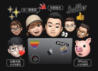 苹果WWDC20开发者大会