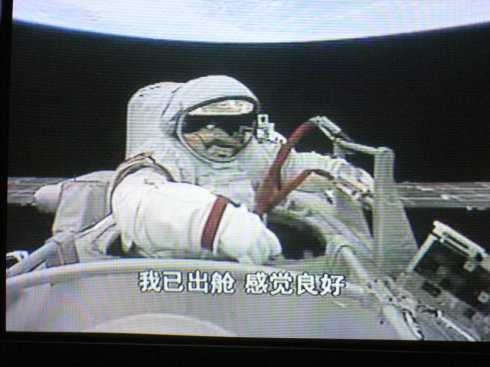 翟志刚出舱瞬间(图片来源:中国载人航天工程办公室)