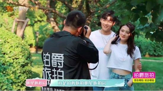 铂爵旅拍植入综艺《女儿们的恋爱》