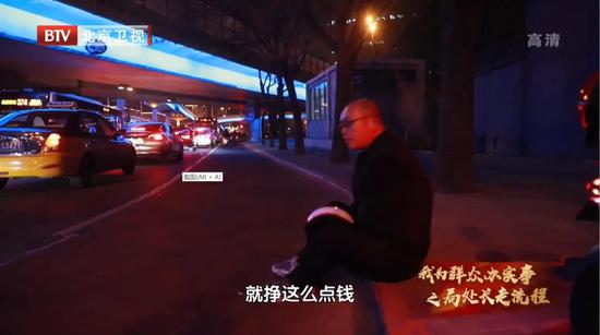 北京卫视纪录片截图