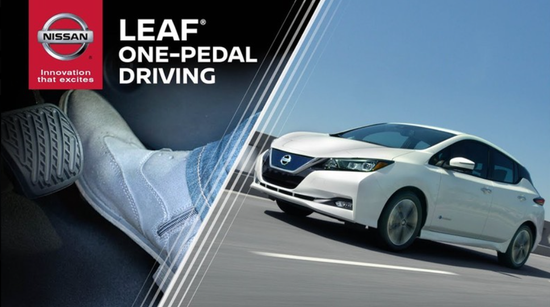 IT|单踏板模式背后潜藏的安全隐患