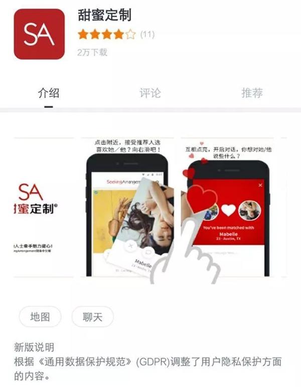 此软件在苹果应用商店已无法找到 中国之声微信公众号 图