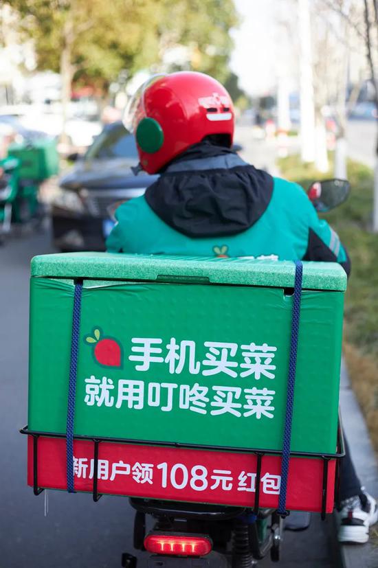 叮咚买菜面市首日一度破发!前置仓模式迎
挑战