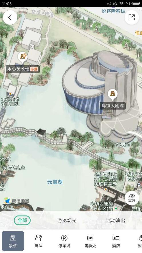 “一张地图游乌镇”手绘地图